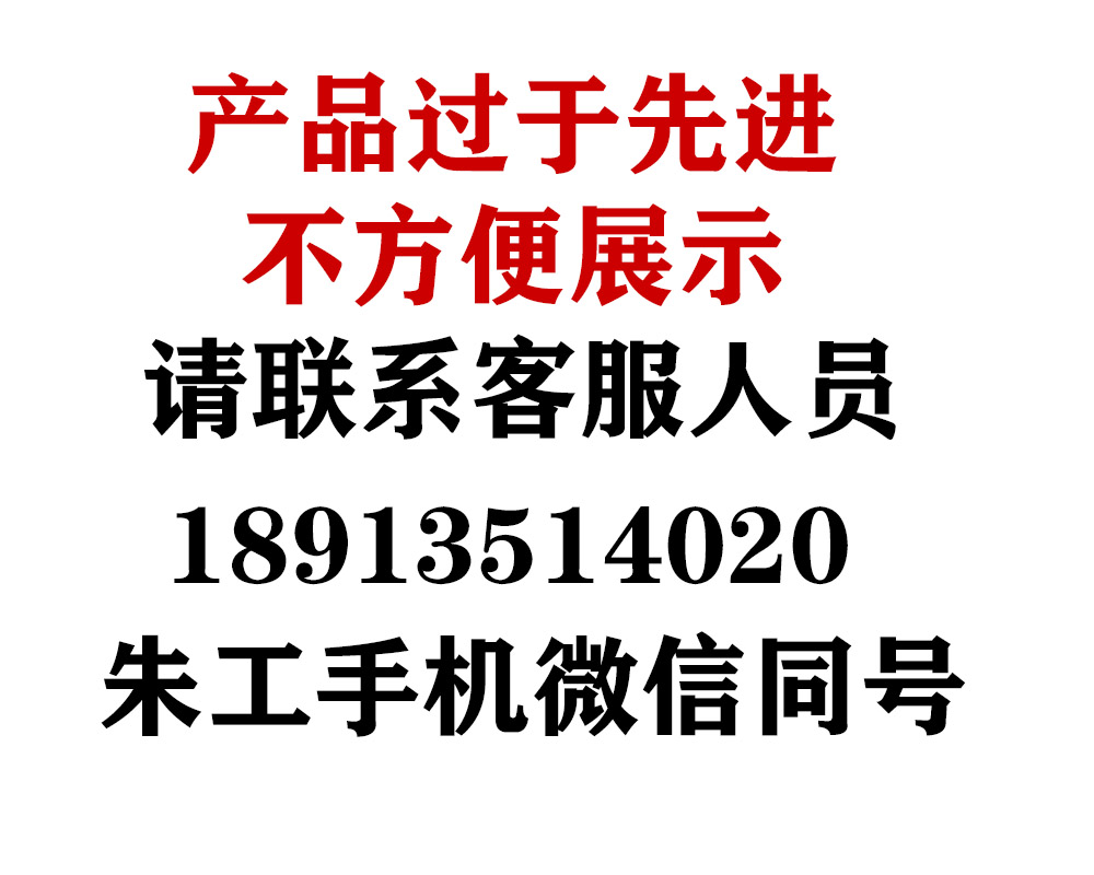 草莓视频在线免费推出线路板CCD自動外觀檢查機